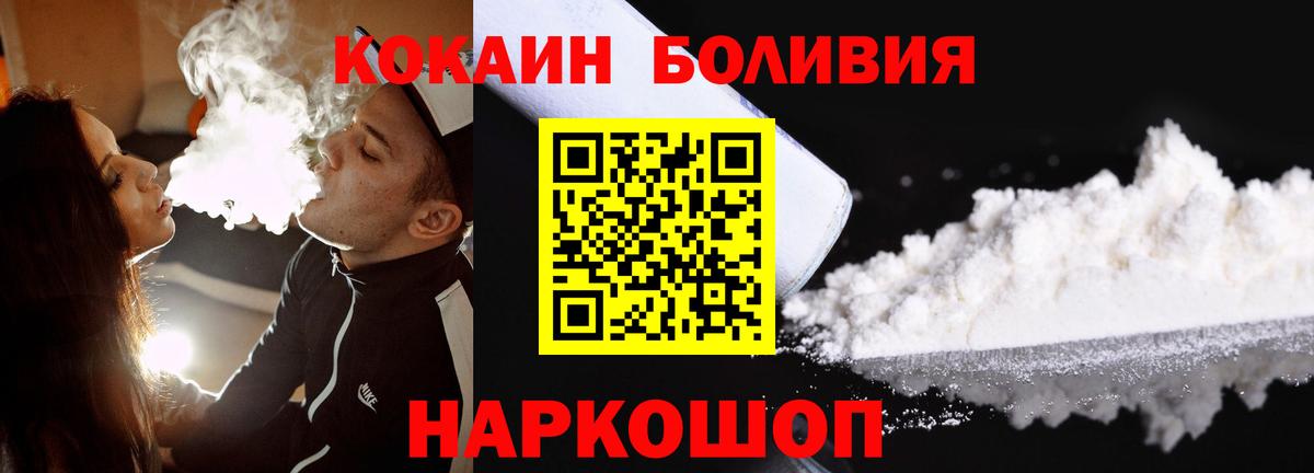 КОКАИН Эквадор Чайковский