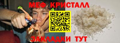 дистиллят марихуана Севастополь