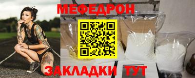 кокаин премиум Северобайкальск