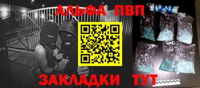 кокаин премиум Северобайкальск
