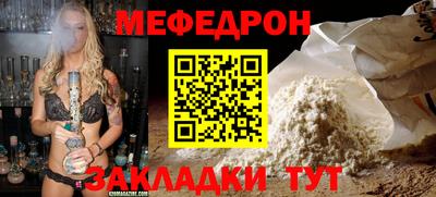 дистиллят марихуана Севастополь