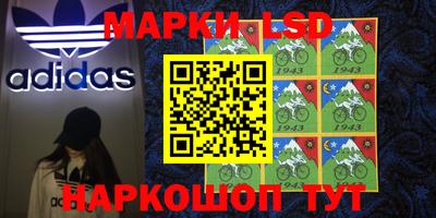 наркотики Свободный