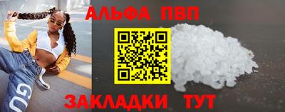 дистиллят марихуана Севастополь