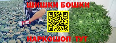 дистиллят марихуана Севастополь