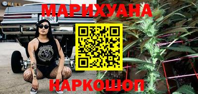 кокаин премиум Северобайкальск