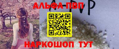 кокаин премиум Северобайкальск