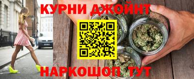 дистиллят марихуана Севастополь