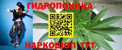 дистиллят марихуана Севастополь