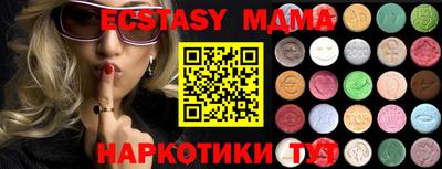 кокаин премиум Северобайкальск
