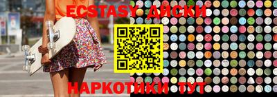 дистиллят марихуана Севастополь