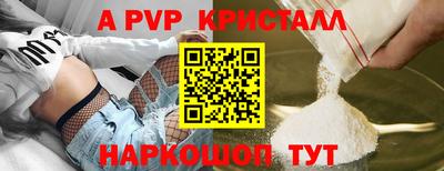 наркотики Свободный