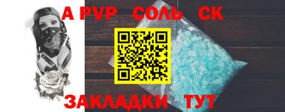 дистиллят марихуана Севастополь