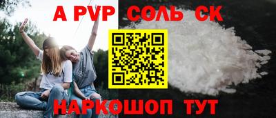 наркотики Свободный