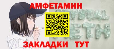 кокаин премиум Северобайкальск