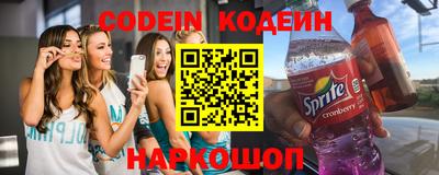 кокаин премиум Северобайкальск