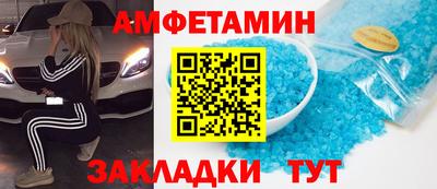 кокаин премиум Северобайкальск