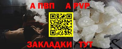 кокаин премиум Северобайкальск