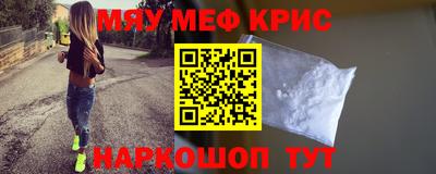 кокаин премиум Северобайкальск