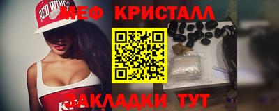 кокаин премиум Северобайкальск