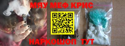 кокаин премиум Северобайкальск