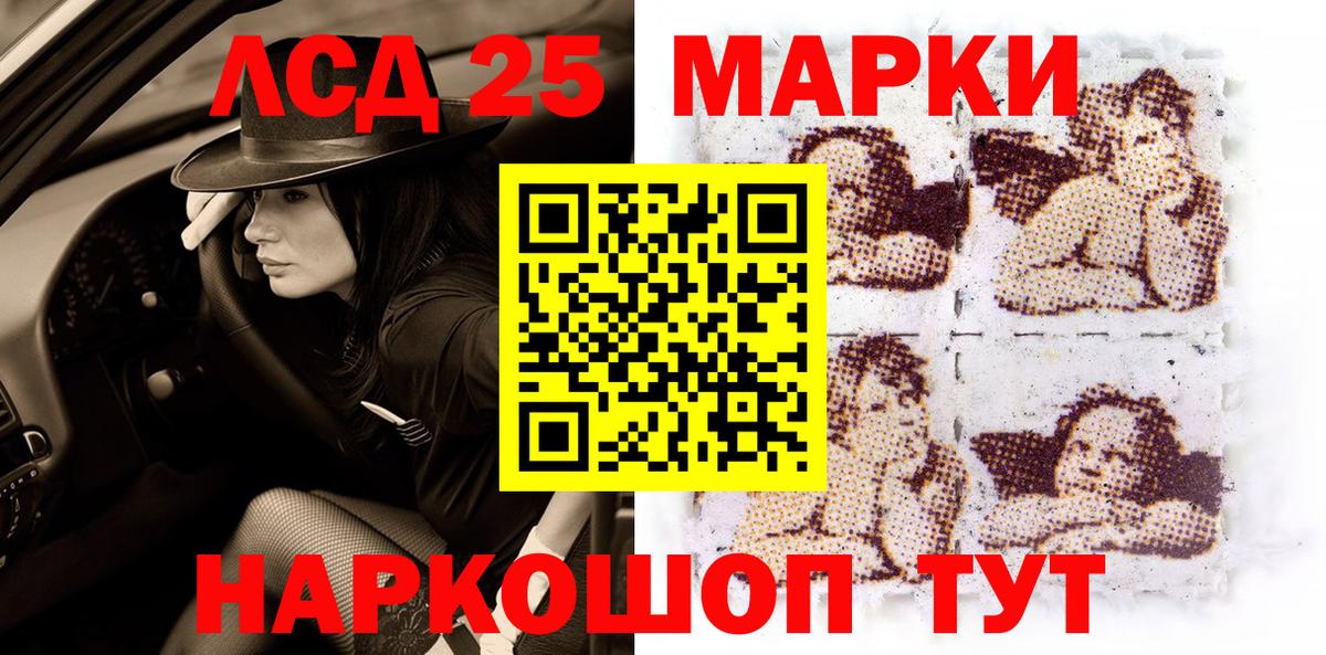Чайковский  Марки N-bome  Вход с VPN  Марки NBOMe 1,5мг  Марки NBOMe 1,5мг 