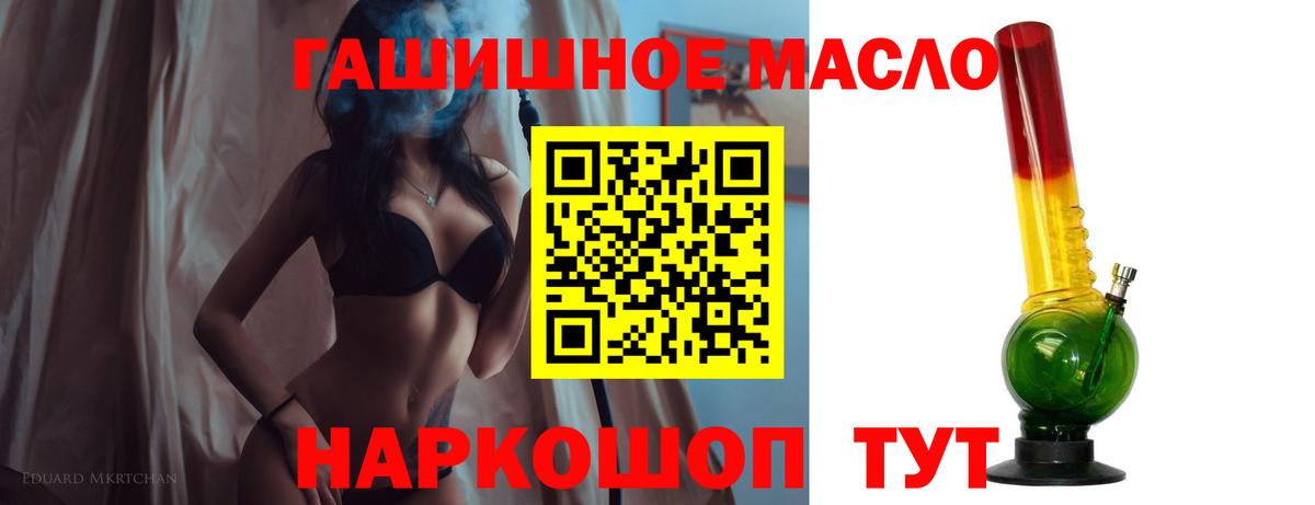 Дистиллят ТГК вейп с тгк Чайковский