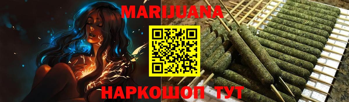 Шишки марихуана семена Чайковский