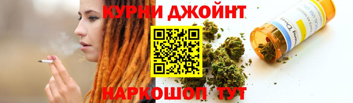 Шишки марихуана марихуана  Шишки марихуана OG Kush  Вход с VPN  Чайковский 